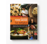 کتاب آشپزی سفرنامه غذا Food Safari - Image 5