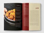 کتاب آشپزی سفرنامه غذا Food Safari - Image 2