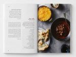 کتاب آشپزی سفرنامه غذا Food Safari - Image 4