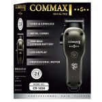 ماشین اصلاح کوماکس رویال پرو مدل CR‑1020 - Image 2